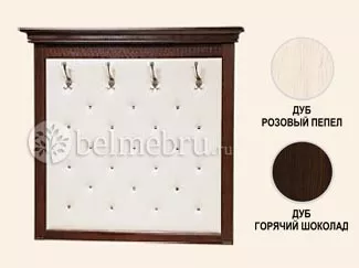 Вешалка Паола БМ-2175 купить в Москве - фото №1