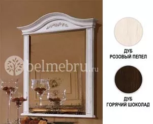 Зеркало Паола БМ-2163 купить в Москве - фото №1
