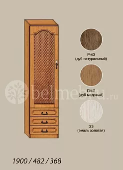 Модульная прихожая Вилия-М Шкаф комбинированный №1 Р-01 купить в Москве - фото №1