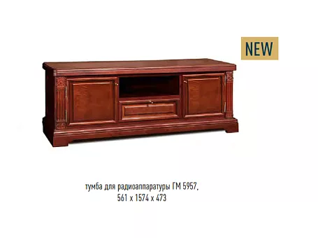 Тумба для радиоаппаратуры Престиж ГМ 5957 купить в Москве - фото №1