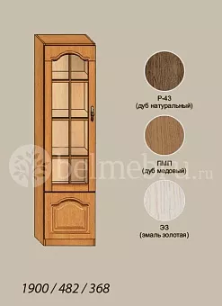 Модульная библиотека Вилия-М Шкаф комбинированный №2 С-01 купить в Москве - фото №1