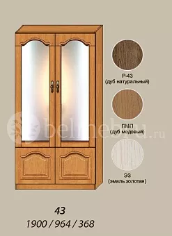 Модульная библиотека Вилия-М Шкаф комбинированный №4 З купить в Москве - фото №1