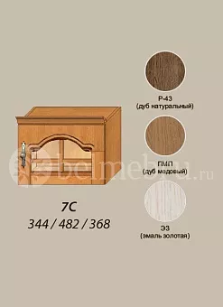 Модульная детская Вилия-М Секция антресольная №7 С купить в Москве - фото №1