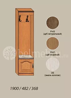 Модульная прихожая Вилия-М Шкаф комбинированный №5.2-01 купить в Москве - фото №1