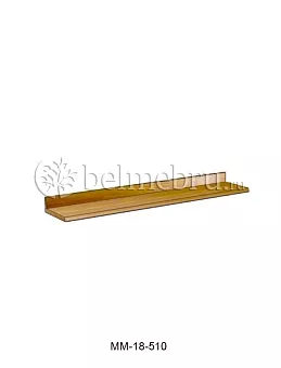Полка Молодечно ММ-18-510 купить в Москве - фото №1