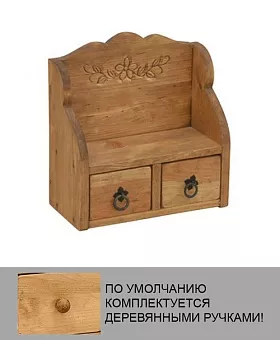 Ящик для специй ETAGERE A EPICEES купить в Москве - фото №1