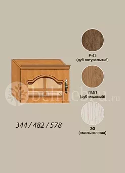 Модульная библиотека Вилия-М Секция антресольная №7 ГС-01 купить в Москве - фото №1