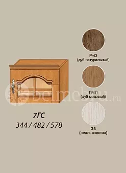 Модульная библиотека Вилия-М Секция антресольная №7 ГС купить в Москве - фото №1