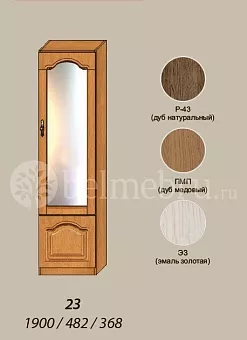 Модульная детская Вилия-М Шкаф комбинированный №2 З купить в Москве - фото №1