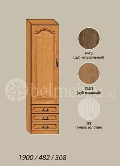 Модульная прихожая Вилия-М Шкаф комбинированный №1 М-01 купить в Москве - фото №1