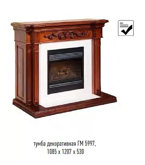 Тумба Престиж ГМ 5997 купить в Москве - фото №1