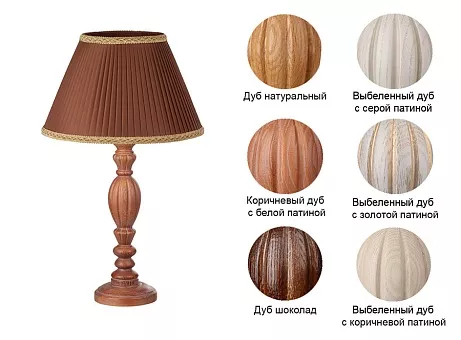 Лампа настольная Севенна купить в Москве - фото №1