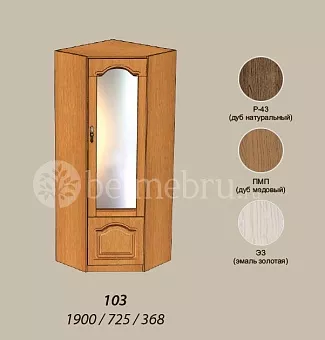 Модульная гостиная Вилия-М Шкаф комбинированный №10 З купить в Москве - фото №1