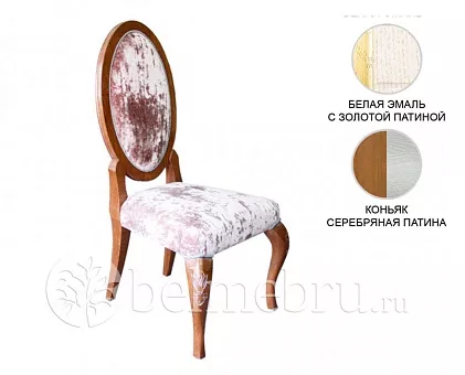 Стул Трио ММ-279-51 купить в Москве - фото №1