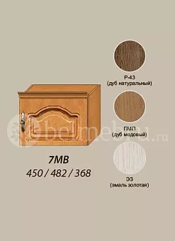 Модульная гостиная Вилия-М Секция антресольная №7 М В купить в Москве - фото №1