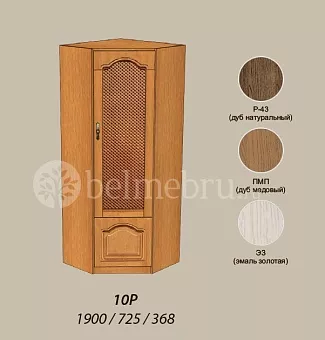 Модульная библиотека Вилия-М Шкаф комбинированный №10 Р купить в Москве - фото №1