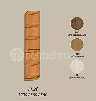 Модульная гостиная Вилия-М Шкаф №11.2 Г купить в Москве - фото №1