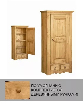 Шкаф для белья BONNETIERE ALPAGE купить в Москве - фото №1