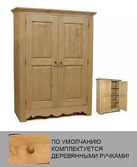 Шкаф для белья ARMOIRETTE 2 PORTES купить в Москве - фото №1