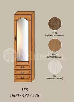 Модульная гостиная Вилия-М Шкаф комбинированный №1 ГЗ купить в Москве - фото №1