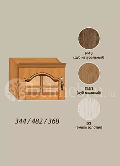 Модульная гостиная Вилия-М Секция антресольная №7 С-01 купить в Москве - фото №1