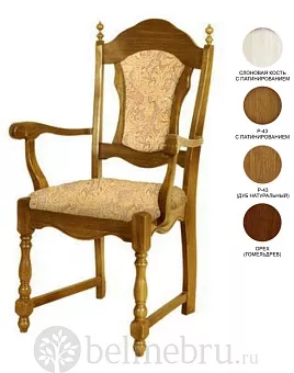 Стул с подлокотниками ГМ 3032 серия Босфор купить в Москве - фото №1