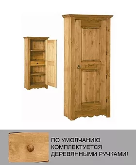 Шкаф для белья BONNETIERE 194 SCULPTE купить в Москве - фото №1