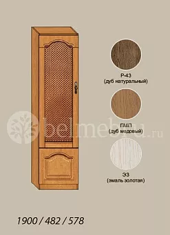 Модульная библиотека Вилия-М Шкаф комбинированный №2 ГР-01 купить в Москве - фото №1