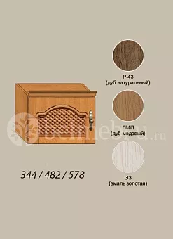 Модульная прихожая Вилия-М Секция антресольная №7 ГР-01 купить в Москве - фото №1