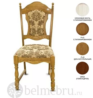 Стул ГМ 3031 серия Босфор купить в Москве - фото №1