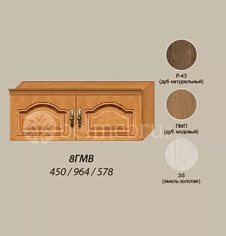 Модульная прихожая Вилия-М Секция антресольная №8 Г М В купить в Москве - фото №1