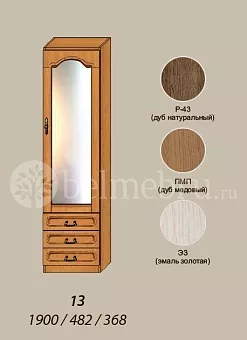 Модульная гостиная Вилия-М Шкаф комбинированный №1 З купить в Москве - фото №1