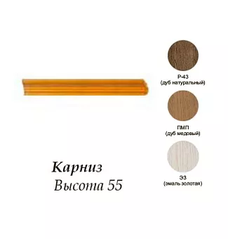 Модульная прихожая Вилия-М Карниз прямой купить в Москве - фото №1