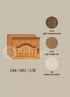 Модульная детская Вилия-М Секция антресольная №7 ГМ-01 купить в Москве - фото №1