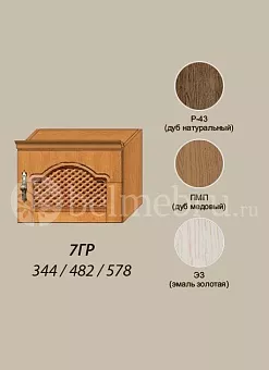 Модульная библиотека Вилия-М Секция антресольная №7 ГР купить в Москве - фото №1