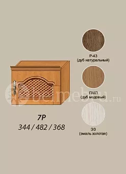 Модульная прихожая Вилия-М Секция антресольная №7 Р купить в Москве - фото №1