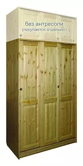 Шкаф-купе трехдверный Оскар-3 купить в Москве - фото №1