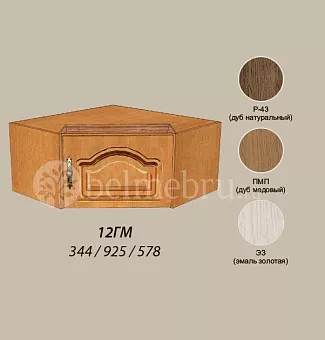 Модульная детская Вилия-М Секция антресольная №12 ГМ купить в Москве - фото №1