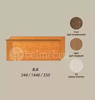 Модульная гостиная Вилия-М Секция антресольная №8.6 купить в Москве - фото №1