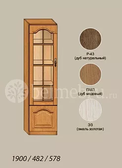 Модульная библиотека Вилия-М Шкаф комбинированный №2 ГС-01 купить в Москве - фото №1