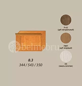 Модульная прихожая Вилия-М Секция антресольная №8.3 купить в Москве - фото №1