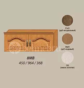 Модульная гостиная Вилия-М Секция антресольная №8 М В купить в Москве - фото №1