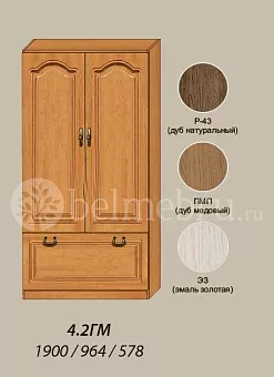 Модульная гостиная Вилия-М Шкаф комбинированный №4.2 ГМ купить в Москве - фото №1