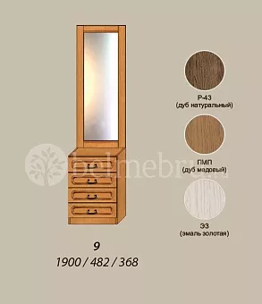 Модульная гостиная Вилия-М Тумба с зеркалом купить в Москве - фото №1