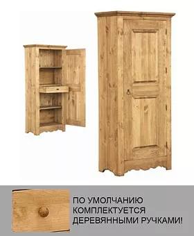 Шкаф для белья BONNETIERE 194 купить в Москве - фото №1