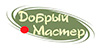 Добрый мастер