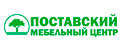 Поставский мебельный центр