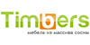 Тимберс